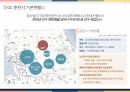 강원도 춘천시 삼천동 공동주택 아파트 시장보고서 6페이지