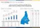 강원도 춘천시 삼천동 공동주택 아파트 시장보고서 10페이지