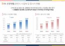 강원도 춘천시 삼천동 공동주택 아파트 시장보고서 12페이지