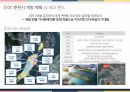 강원도 춘천시 삼천동 공동주택 아파트 시장보고서 16페이지