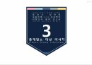 강원도 춘천시 삼천동 공동주택 아파트 시장보고서 32페이지