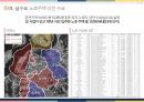 강원도 춘천시 삼천동 공동주택 아파트 시장보고서 44페이지