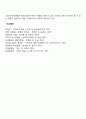 발행시장 4페이지