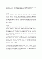 국가에서는 보육의 질을 향상하기 위해서 평가인증을 실시하고 있다 평가인증을 실시함으로써 보육교사에게 어떤 장단점이 있는지 서술하시오 2페이지