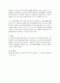 사회복지 대상자의 생애주기별 문제와 해결체계중 하나를 선정하여 관련 서비스 제공기관의 운영 현황과 사업내용을 조사하여 서술하시오 4페이지