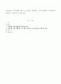 지역사회 중심 평생교육 프로그램을 담당하는 교수자에게 가장 필요한 역량은 무엇인지 서술하시오 1페이지
