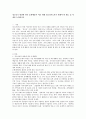 청소년기 발달에 따른 문제행동과 이를 위해 청소년지도자가 취해야 할 태도 및 자세를 논의하시오 2페이지