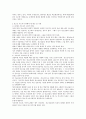청소년기 발달에 따른 문제행동과 이를 위해 청소년지도자가 취해야 할 태도 및 자세를 논의하시오 3페이지