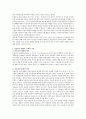 (방통대 숲과삶 B형) 마을숲의 개념 생태적 가치 문화적 가치에 대하여 설명하고 도시화가 진행되면서 우리나라 고유의 마을숲이 사라지거나 훼손되어 가고 있는데 현 시대에 마을숲 2페이지