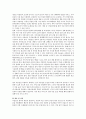 (방통대 숲과삶 B형) 마을숲의 개념 생태적 가치 문화적 가치에 대하여 설명하고 도시화가 진행되면서 우리나라 고유의 마을숲이 사라지거나 훼손되어 가고 있는데 현 시대에 마을숲 4페이지