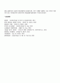 자본조달 7페이지