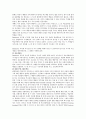 (방통대 유아교육론 B형) Bandura의 사회학습 발달이론에 대하여 설명하고 방문한 유아교육기관에 대하여 보고 느낀 점을 서술하시오 2페이지