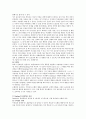(방통대 유아교육론 B형) Bandura의 사회학습 발달이론에 대하여 설명하고 방문한 유아교육기관에 대하여 보고 느낀 점을 서술하시오 4페이지