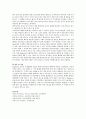 (방통대 유아교육론 B형) Bandura의 사회학습 발달이론에 대하여 설명하고 방문한 유아교육기관에 대하여 보고 느낀 점을 서술하시오 7페이지