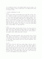 (유아발달 A형)정신분석이론과 인지발달이론에 대해 각각 설명하고 정신분석이론과 인지발달이론 비교와 두 이론의 평가를 논하시오 5페이지