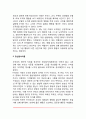 도덕성 발달이론(행동주의이론 정신분석이론 인지발달이론 영역이론) 피아제와 콜버그의 도덕성발달이론 튜리엘의 영역구분모형 아동의 도덕성발달에 영향을 미치는 요인 3페이지