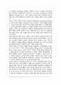 도덕성 발달이론(행동주의이론 정신분석이론 인지발달이론 영역이론) 피아제와 콜버그의 도덕성발달이론 튜리엘의 영역구분모형 아동의 도덕성발달에 영향을 미치는 요인 9페이지