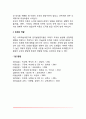 도덕성 발달이론(행동주의이론 정신분석이론 인지발달이론 영역이론) 피아제와 콜버그의 도덕성발달이론 튜리엘의 영역구분모형 아동의 도덕성발달에 영향을 미치는 요인 12페이지