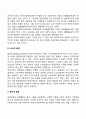 [기업의 환경요인] 기업의 정치적 환경 경제적 환경 사회적 환경 심리적 환경 윤리적 환경 자연적 환경 4페이지