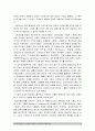 [간호학과] 정신건강과간호] 지난 2주일 동안의 자신의 스트레스인식일지 스트레스관리방법 구체적인 실행계획을 1주일 동안 실천해보고 그 결과를 효과 및 유용성 어려운 점 수정할 점-정신건강과간호 5페이지