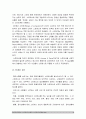 [간호학과] 정신건강과간호] 지난 2주일 동안의 자신의 스트레스인식일지 스트레스관리방법 구체적인 실행계획을 1주일 동안 실천해보고 그 결과를 효과 및 유용성 어려운 점 수정할 점-정신건강과간호 6페이지