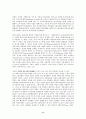 비교노동체제론 발제문 - 영국 노동조합과 노사관계 8페이지