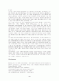 비교노동체제론 발제문 - 영국 노동조합과 노사관계 9페이지