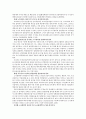 선진국 자동차 노사에서 한국 자동차 노사가 본받아야 할 점 -미국 일본 독일 영국 이탈리아를 중심으로 4페이지