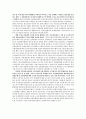 선진국 자동차 노사에서 한국 자동차 노사가 본받아야 할 점 -미국 일본 독일 영국 이탈리아를 중심으로 6페이지