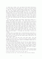 적극적 조치(Affirmative Action)에 대한 논쟁과 사례 분석 -중앙인사위원회의 지역균형인재채용제를 중심으로 6페이지
