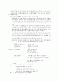 준법 [개념 및 사례 구성 대안방향] 2페이지