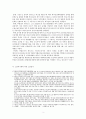 한국에서의 외국인근로자 3페이지
