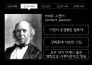 자연 선택으로 살아남은 호모 사피엔스 - 다윈 12페이지