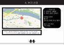 카페 플러스 & 카페 창업 컨설팅 전문 업체 6페이지
