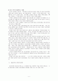 [한국의 민속] 아리랑 (정선 아리랑 소설- 사랑을 선택하는 특별한 기준 과 정선아리랑) 6페이지