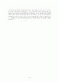 [한국의 민속] 아리랑 (정선 아리랑 소설- 사랑을 선택하는 특별한 기준 과 정선아리랑) 10페이지