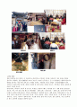 [한국민속의 이해] 민속문화의 이해 - 우리 민족의 전통 신앙생활 9페이지