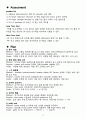 Case Study - Rt hemiplegia 10페이지