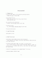 case - Lt Hemiplegia 14페이지