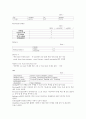 OTIPM Case Study - Lthemiplegia 5페이지