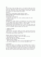 불안장애란 무엇인가 7페이지