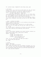 약물 리스트 - Airtal Basen Citicoline Cleocin 등 3페이지