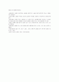 재활상담학 - 남용에 따른 발성장애 성대결절 2페이지