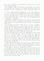 주위에 있는 청각장애인의 삶과 의견 2페이지