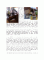 문인답사 보고서 - 요산 김정한 문학관 4페이지