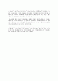문인답사 보고서 - 요산 김정한 문학관 7페이지