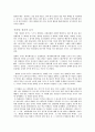 용서할 수 없고 용서 받을 수 없다 - 강풀 (26년) 재미주의 2006년 4페이지