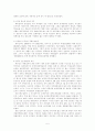 제주 43 특별법의 제정과 과제 5페이지