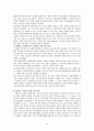 제주 43 특별법의 제정과 과제 14페이지