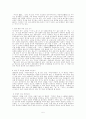 양평 황순원 문학촌 답사 보고서 5페이지